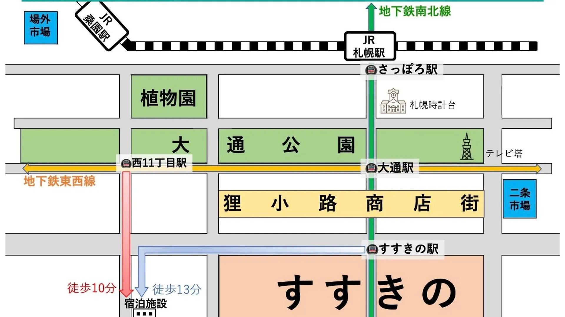 Endless Mitsui Minami 5Jo II - Vacation Stay 18348 Sapporo 0*,